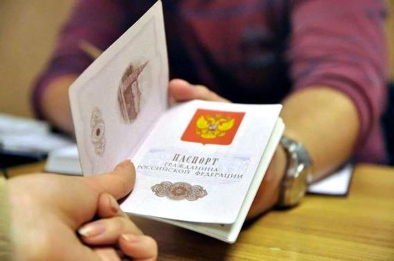 прописка в Кизеле