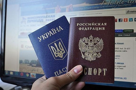 прописка в Кизеле